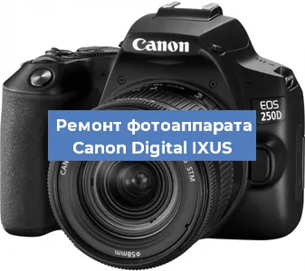 Замена линзы на фотоаппарате Canon Digital IXUS в Ростове-на-Дону